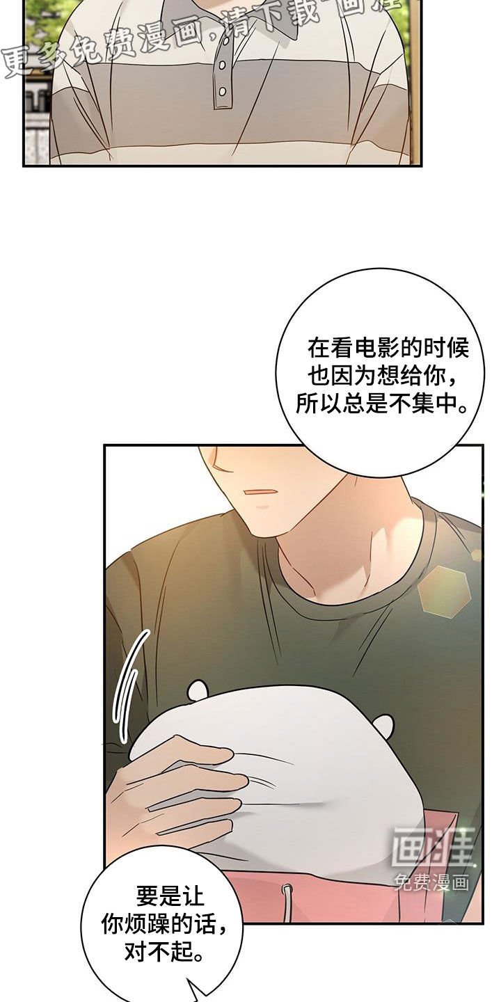第47章：暑假