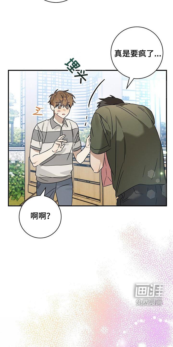 第47章：暑假