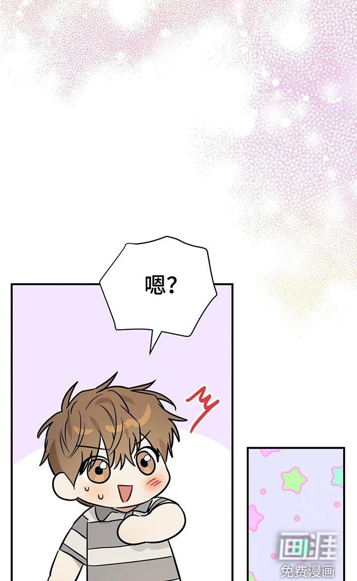 第47章：暑假