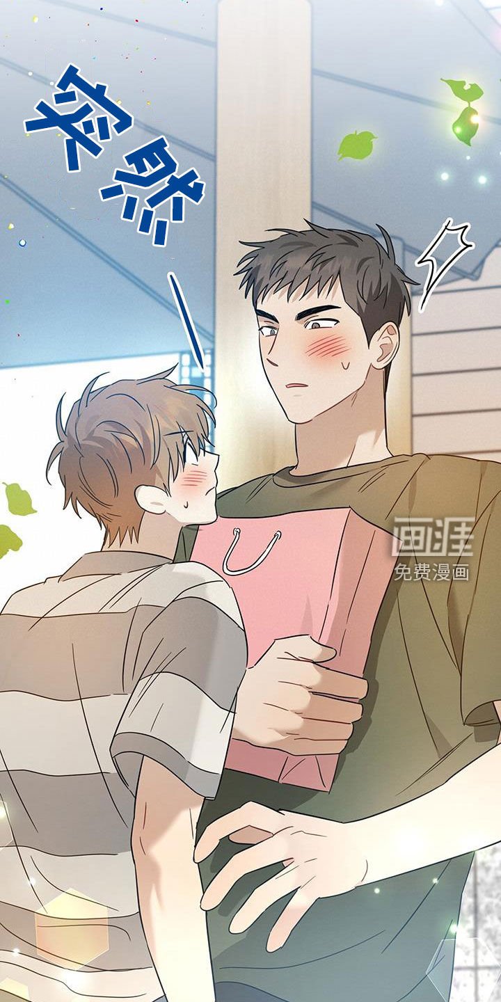 第47章：暑假