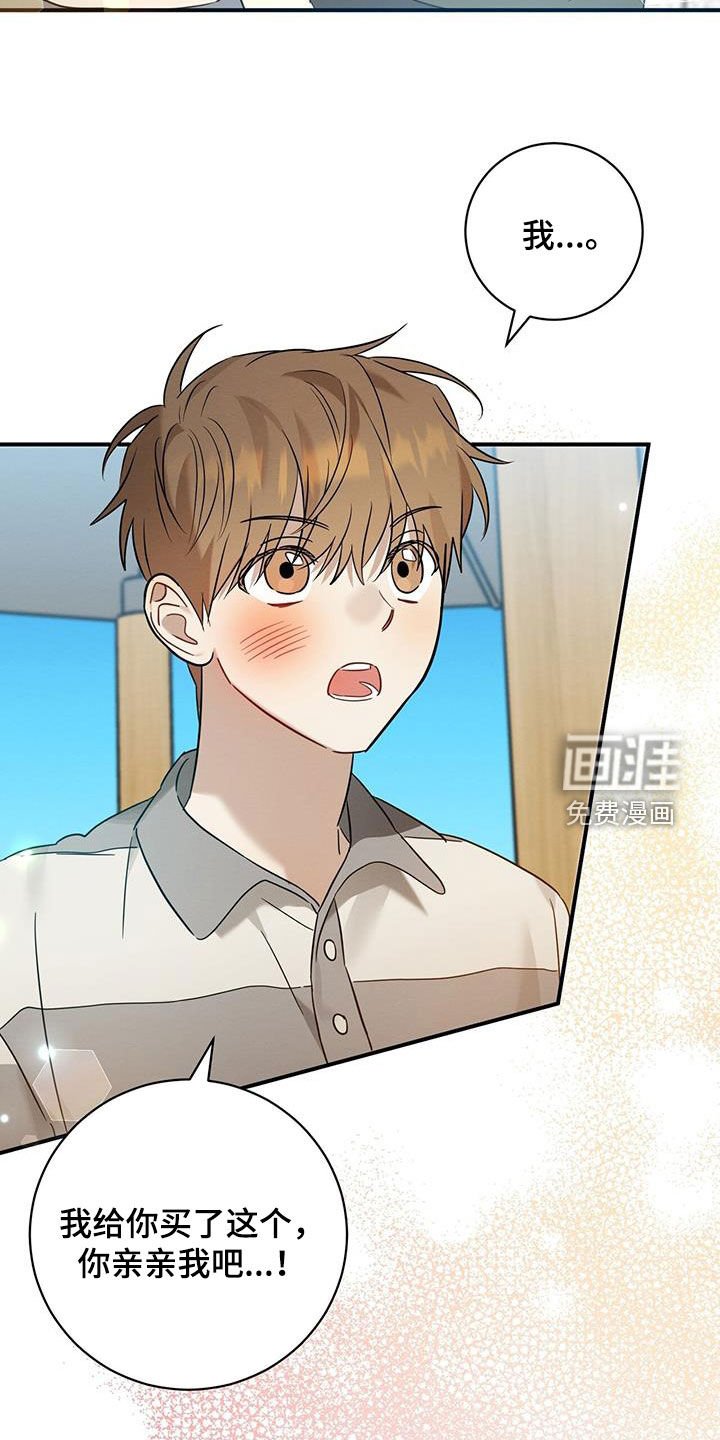 第47章：暑假