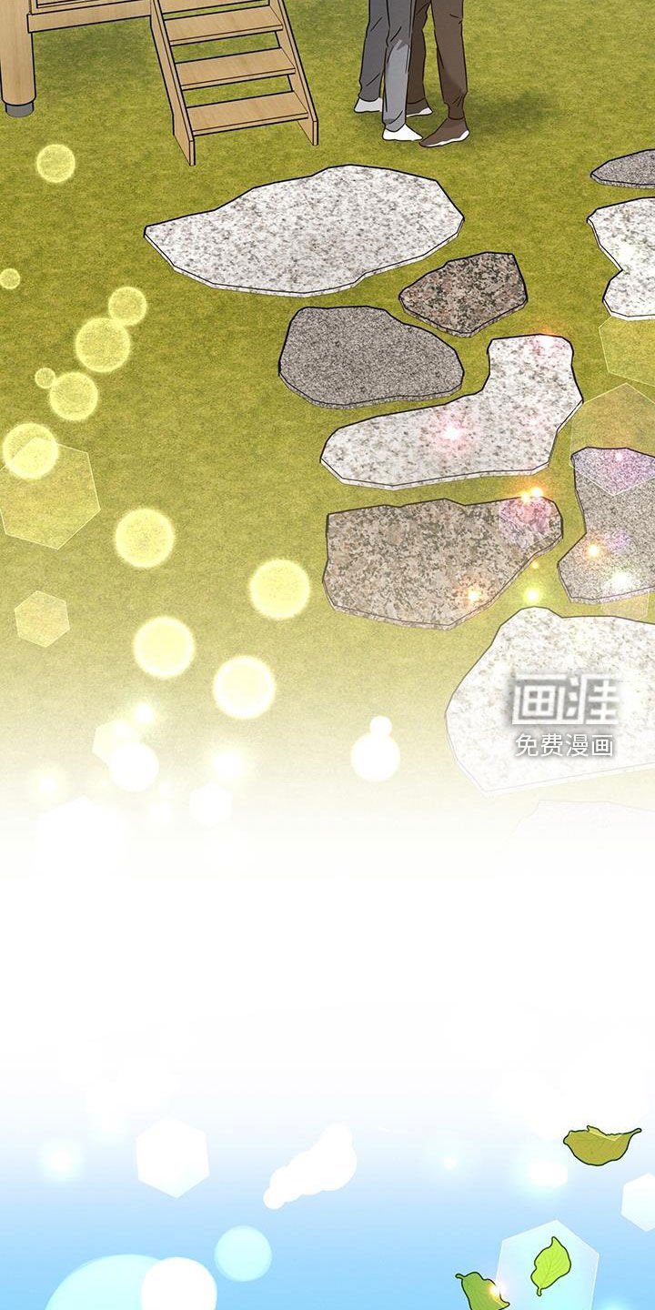 第47章：暑假