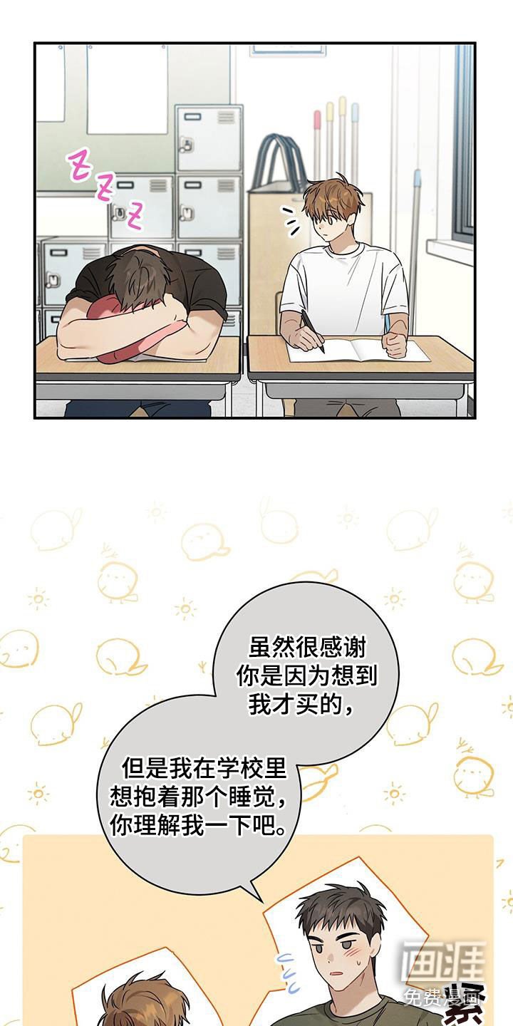 第47章：暑假
