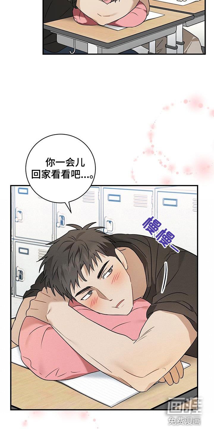 第47章：暑假