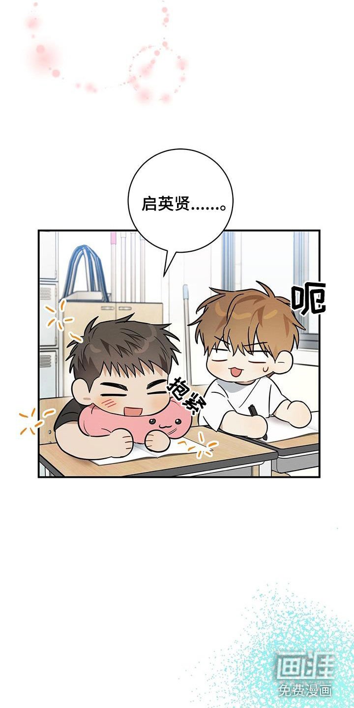 第47章：暑假