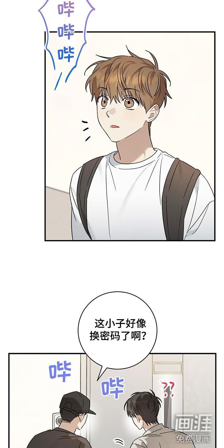 第47章：暑假