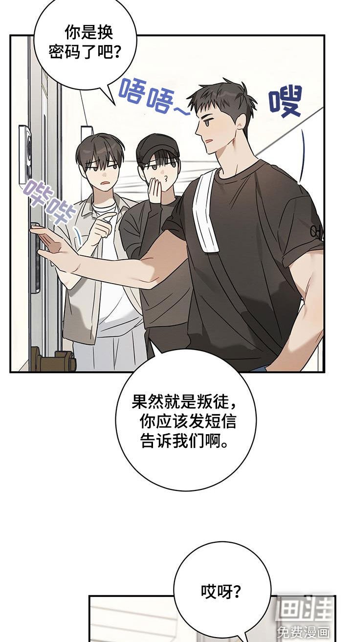 第47章：暑假