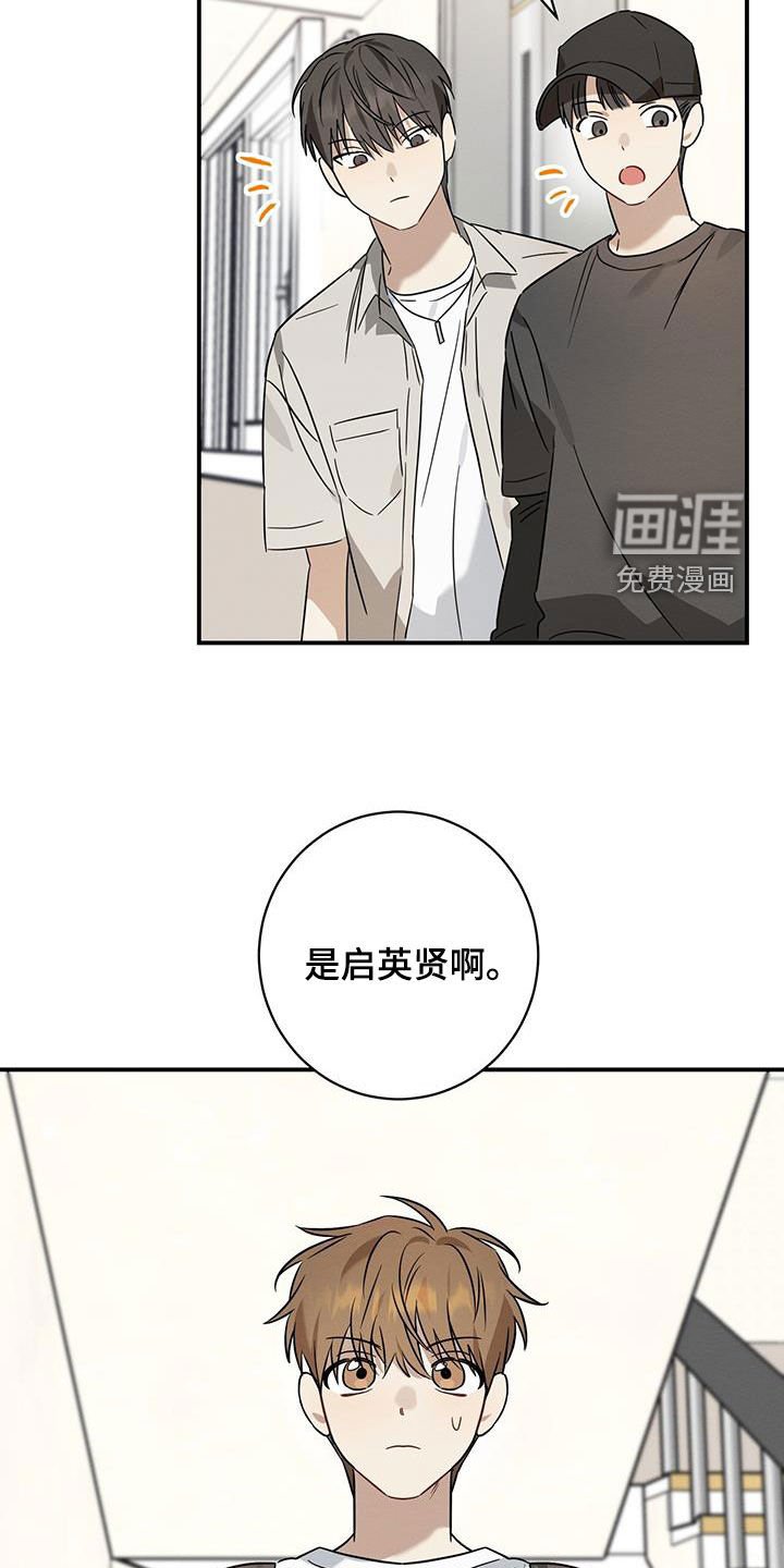 第47章：暑假