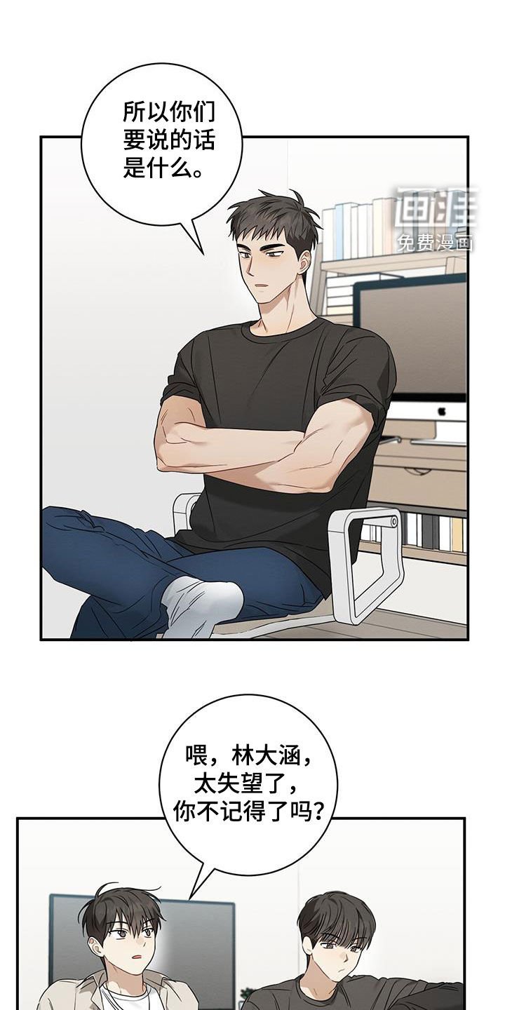第48章：不行