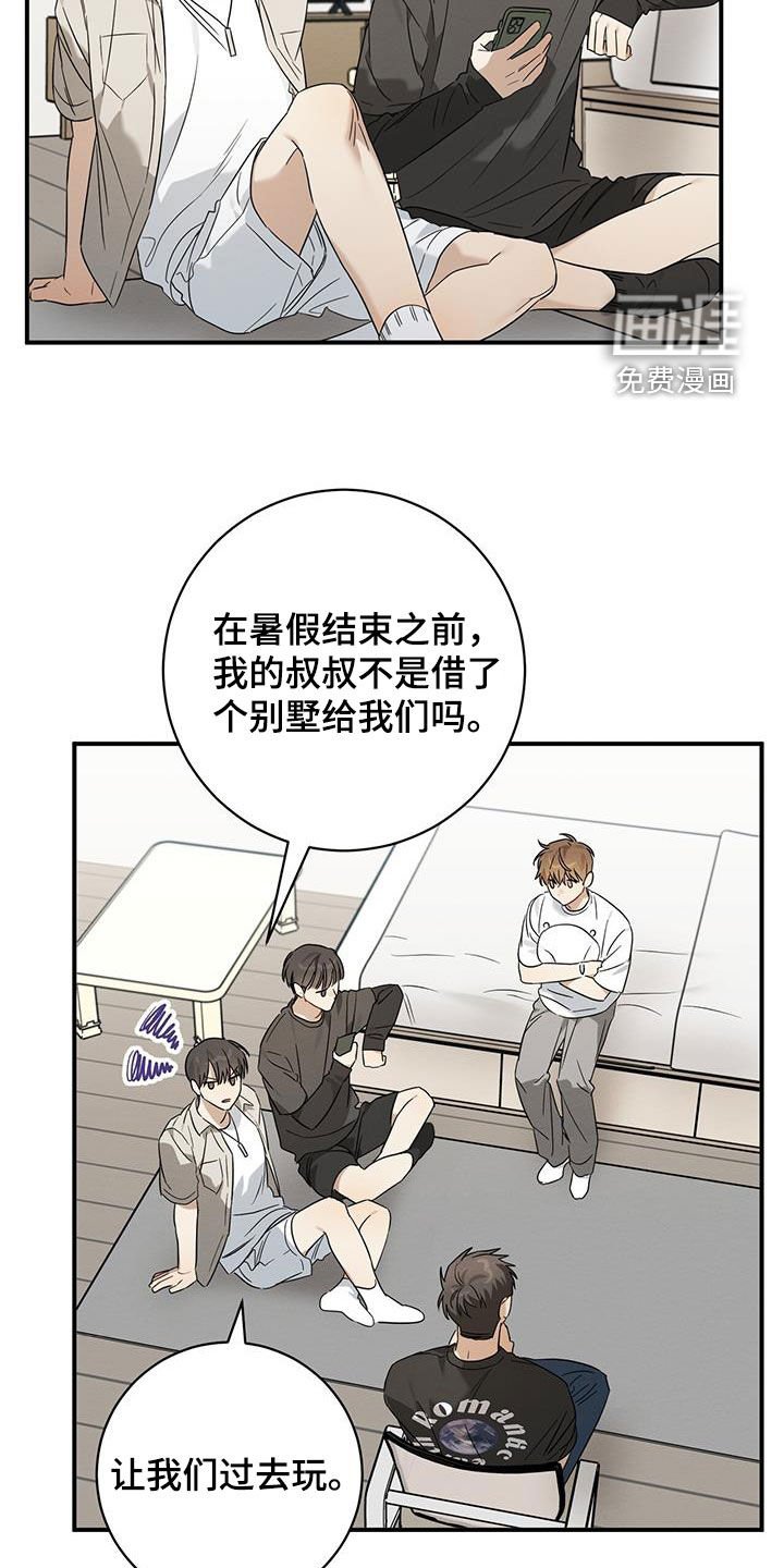 第48章：不行
