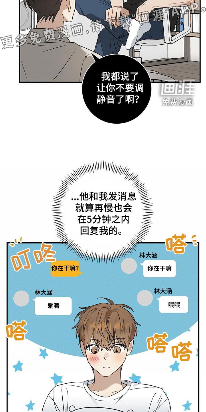 第48章：不行