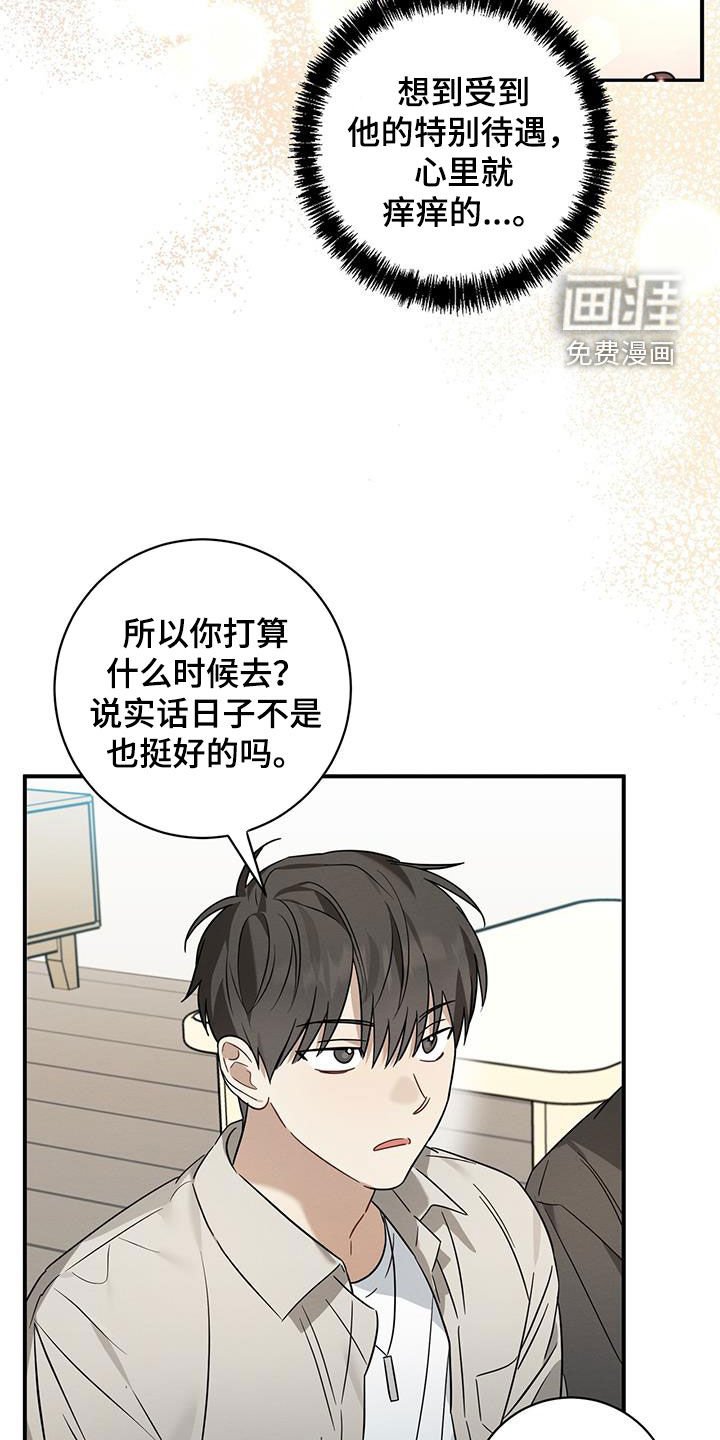第48章：不行
