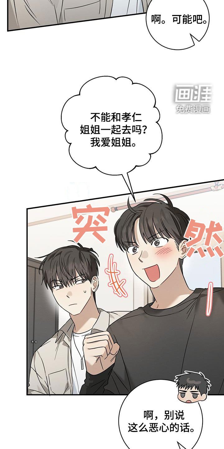 第48章：不行