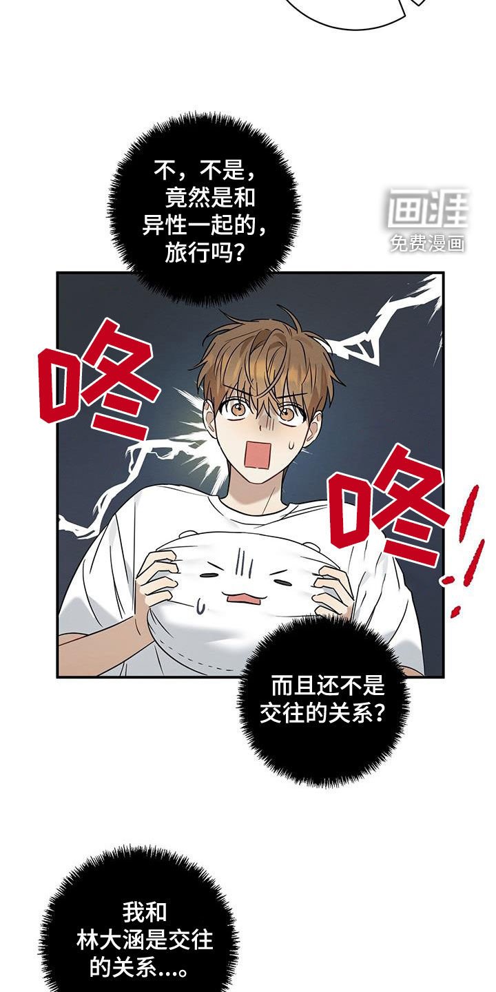 第48章：不行