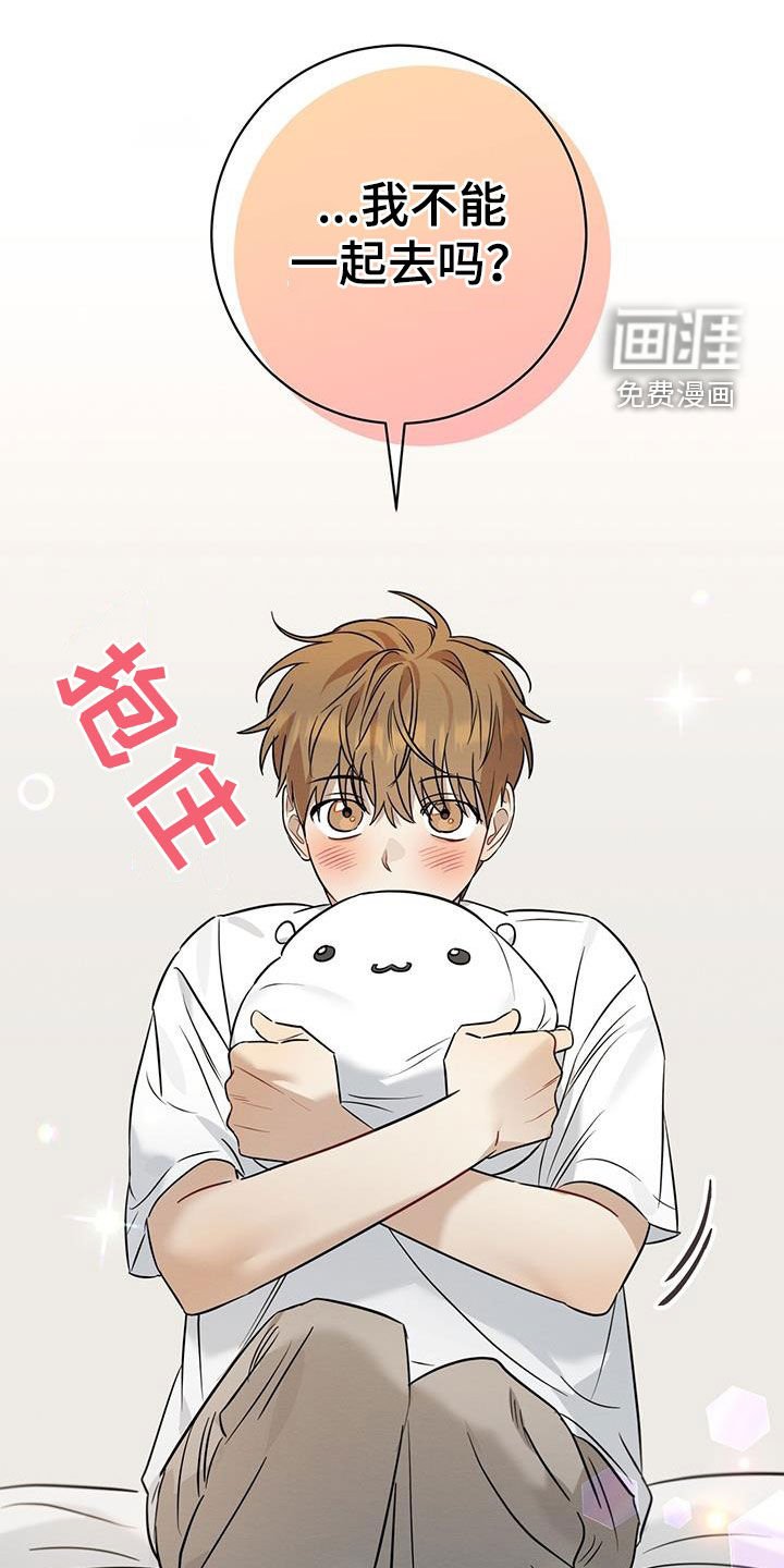 第48章：不行