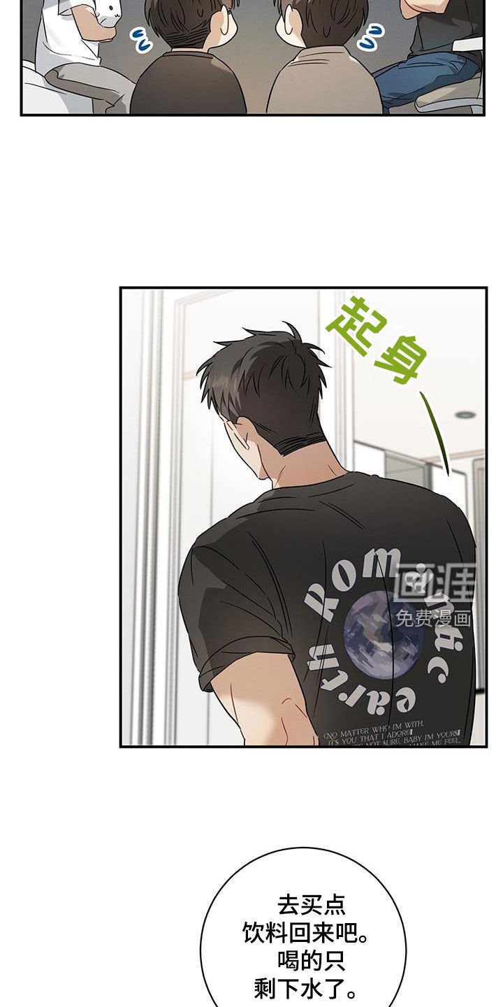 第48章：不行