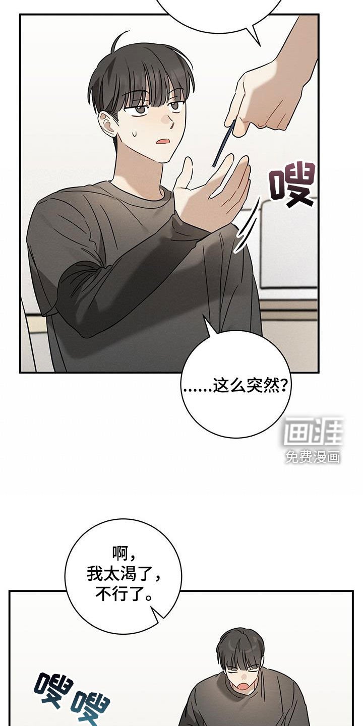第48章：不行