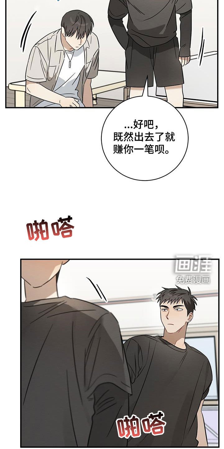 第48章：不行