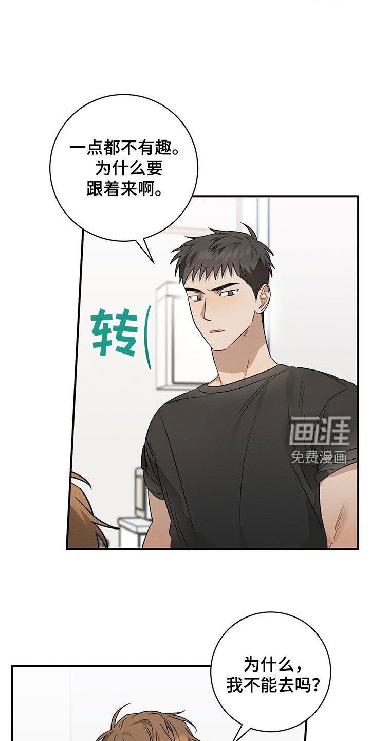 第48章：不行