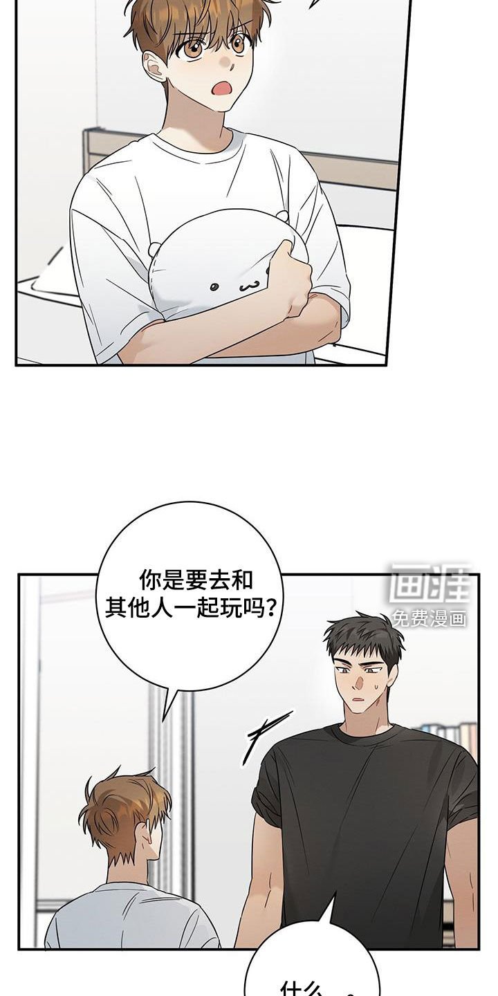 第48章：不行