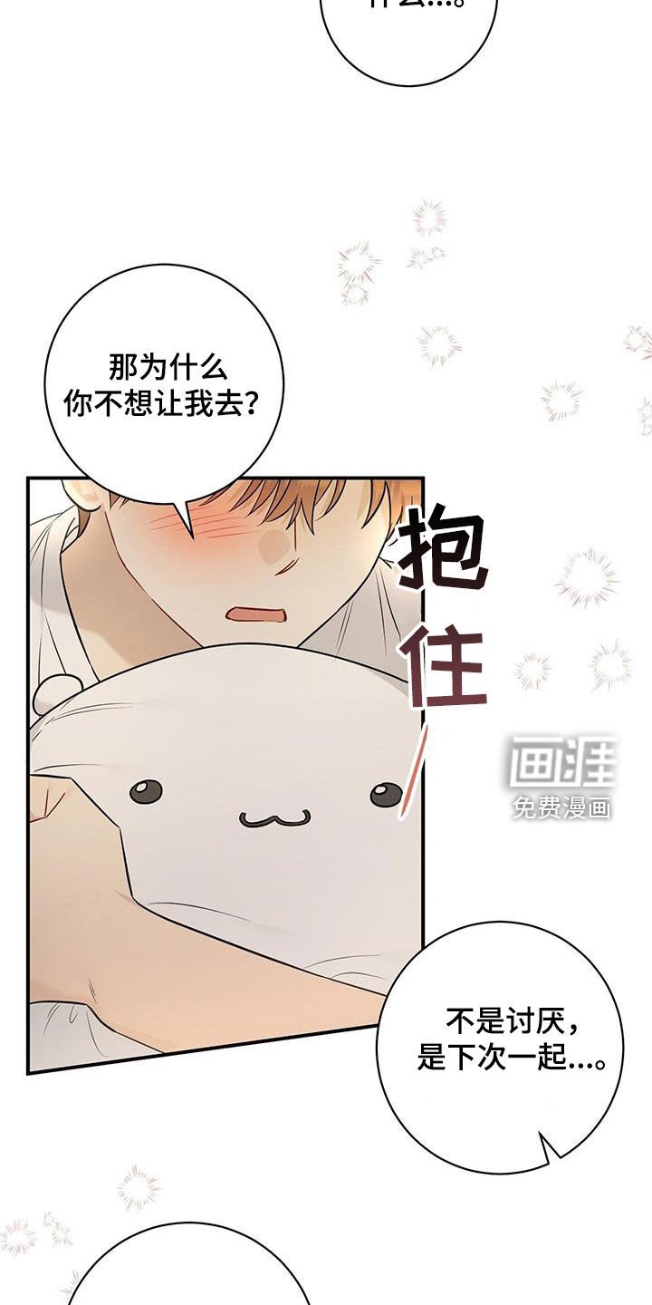 第48章：不行