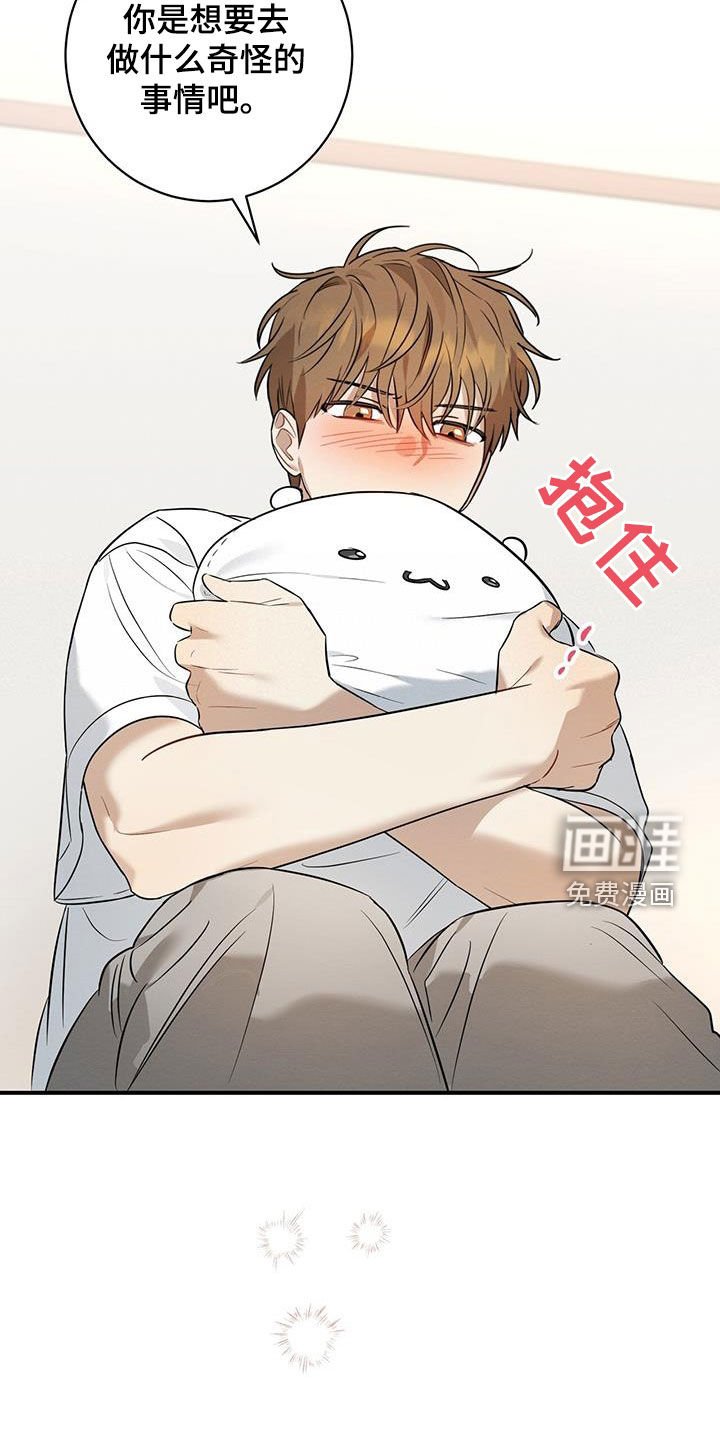 第48章：不行