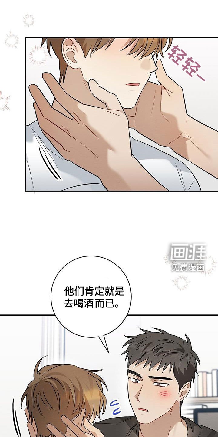 第48章：不行