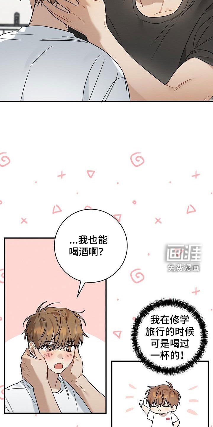 第48章：不行