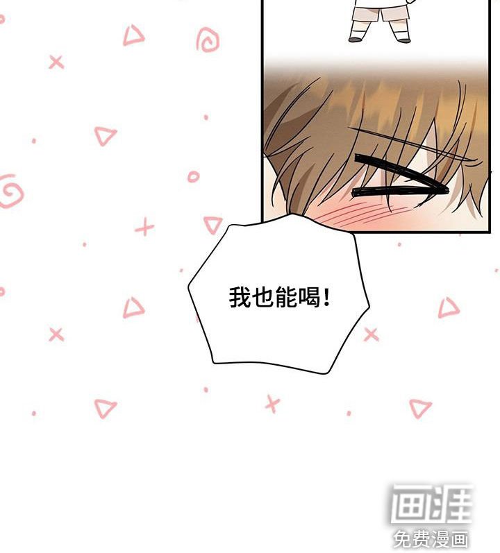 第48章：不行