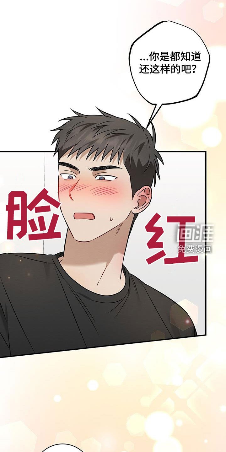 第49章：旅行