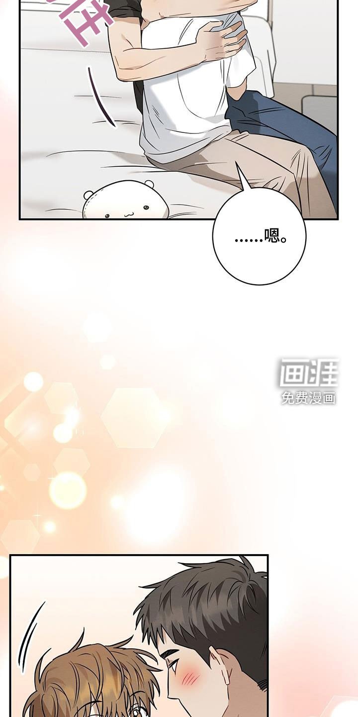 第49章：旅行