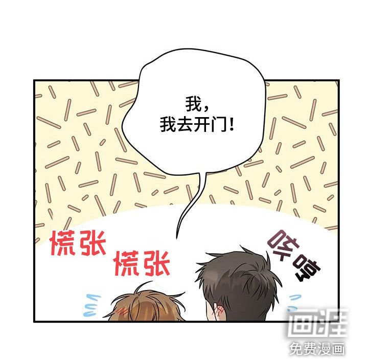 第49章：旅行