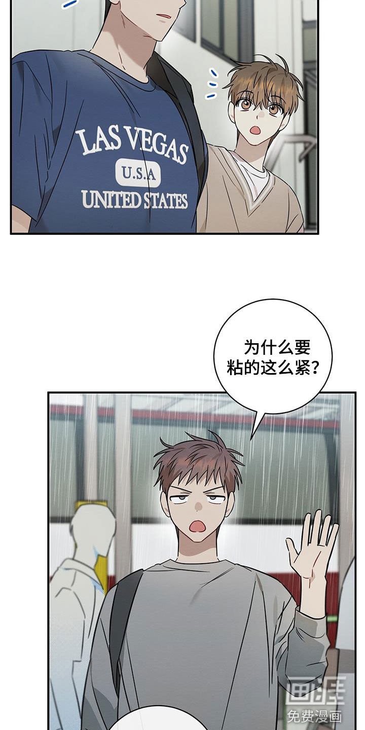 第49章：旅行