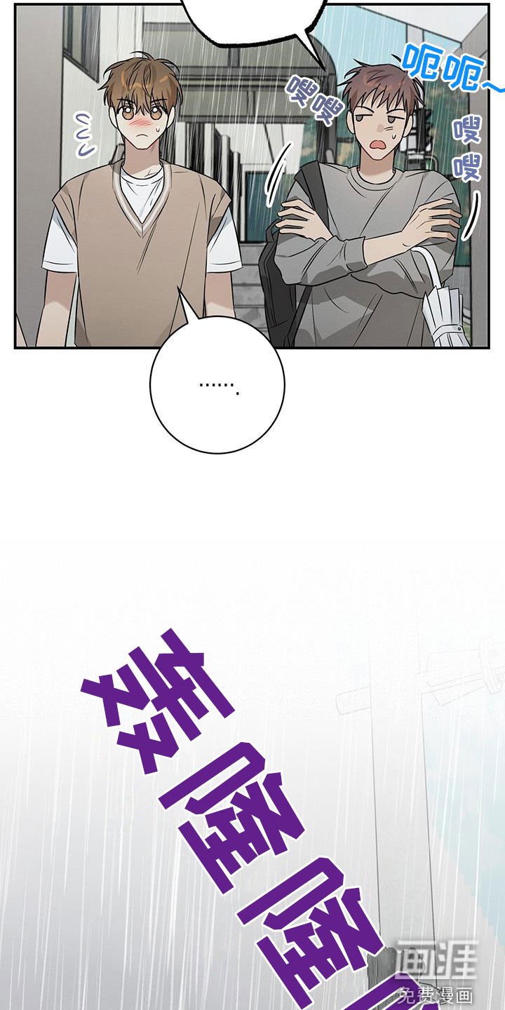 第49章：旅行