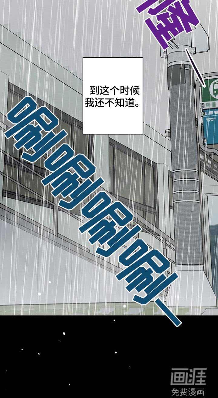 第49章：旅行