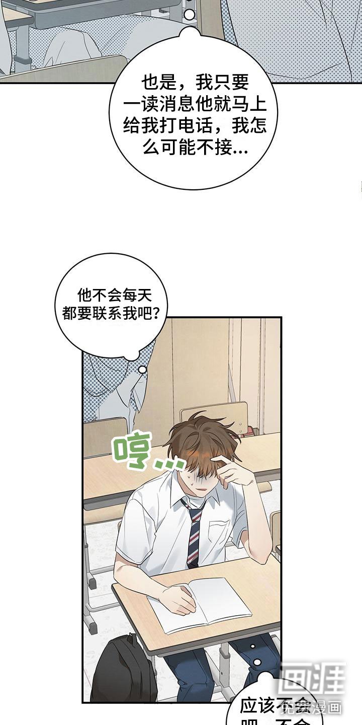 第5章：噎人的午饭