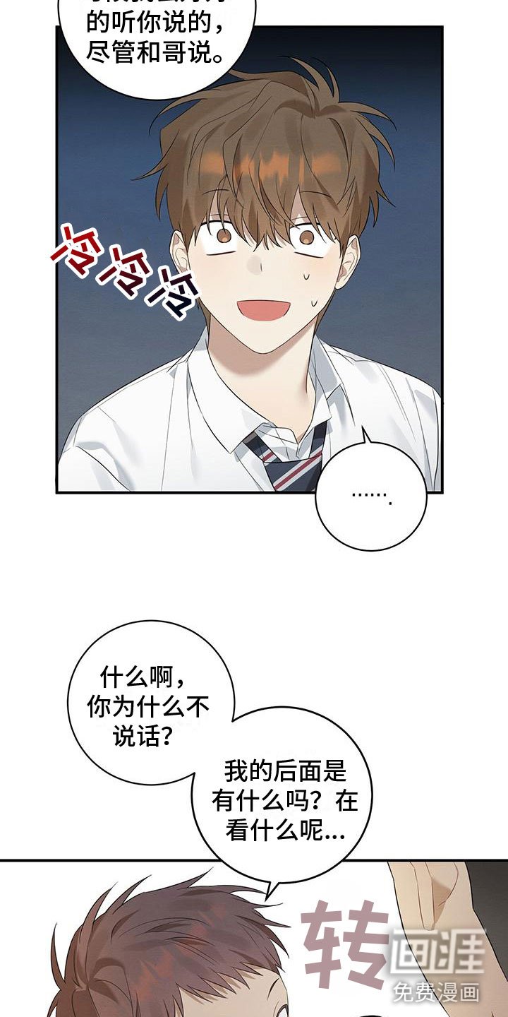 第5章：噎人的午饭