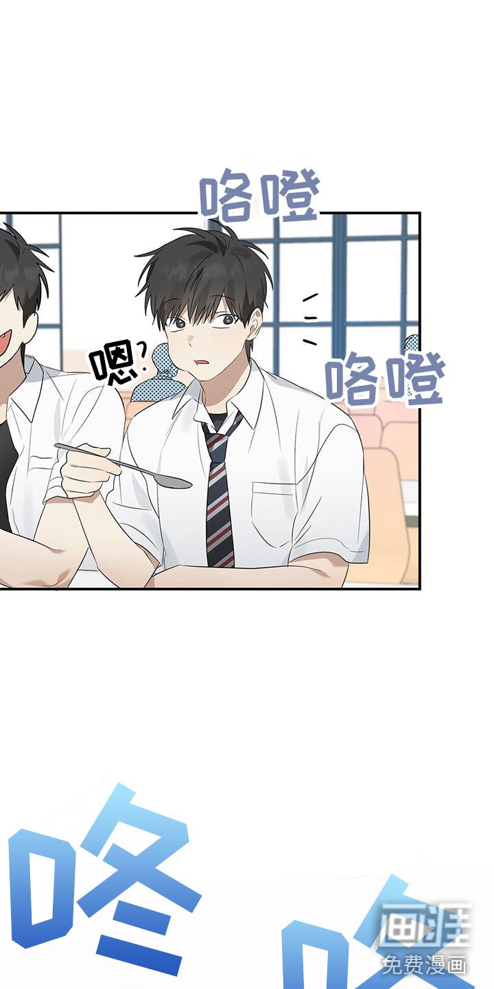 第5章：噎人的午饭