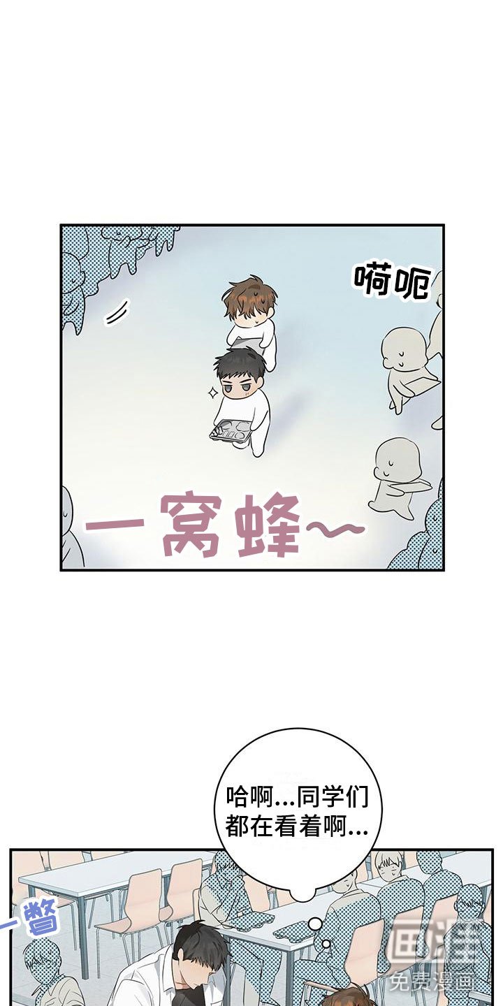第5章：噎人的午饭