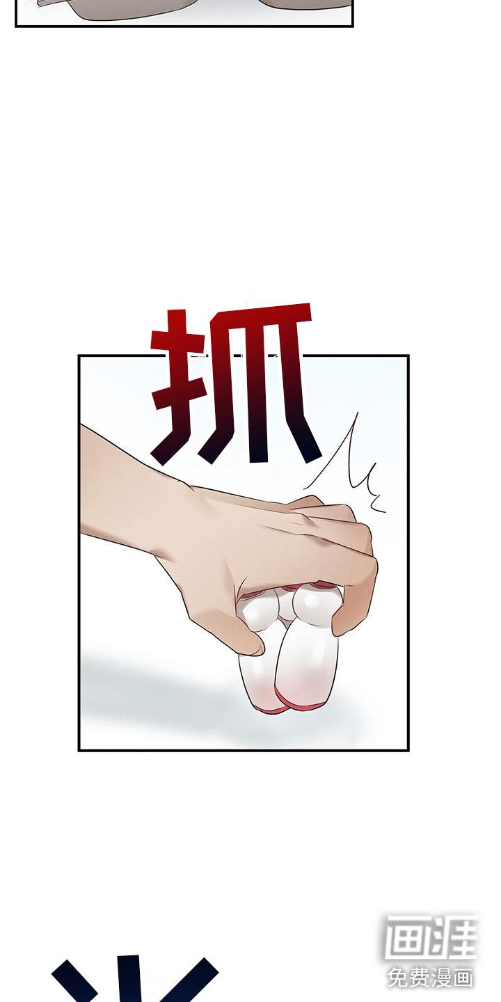 第5章：噎人的午饭