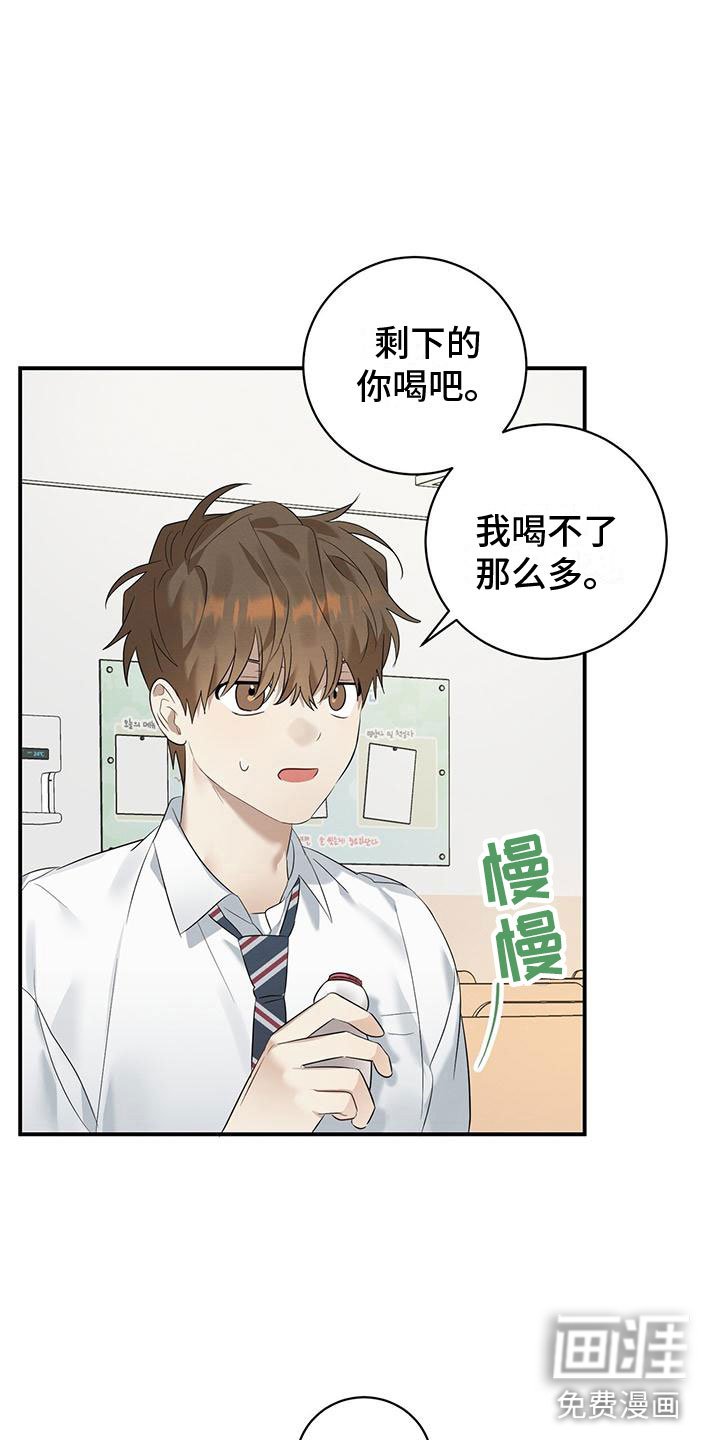 第5章：噎人的午饭