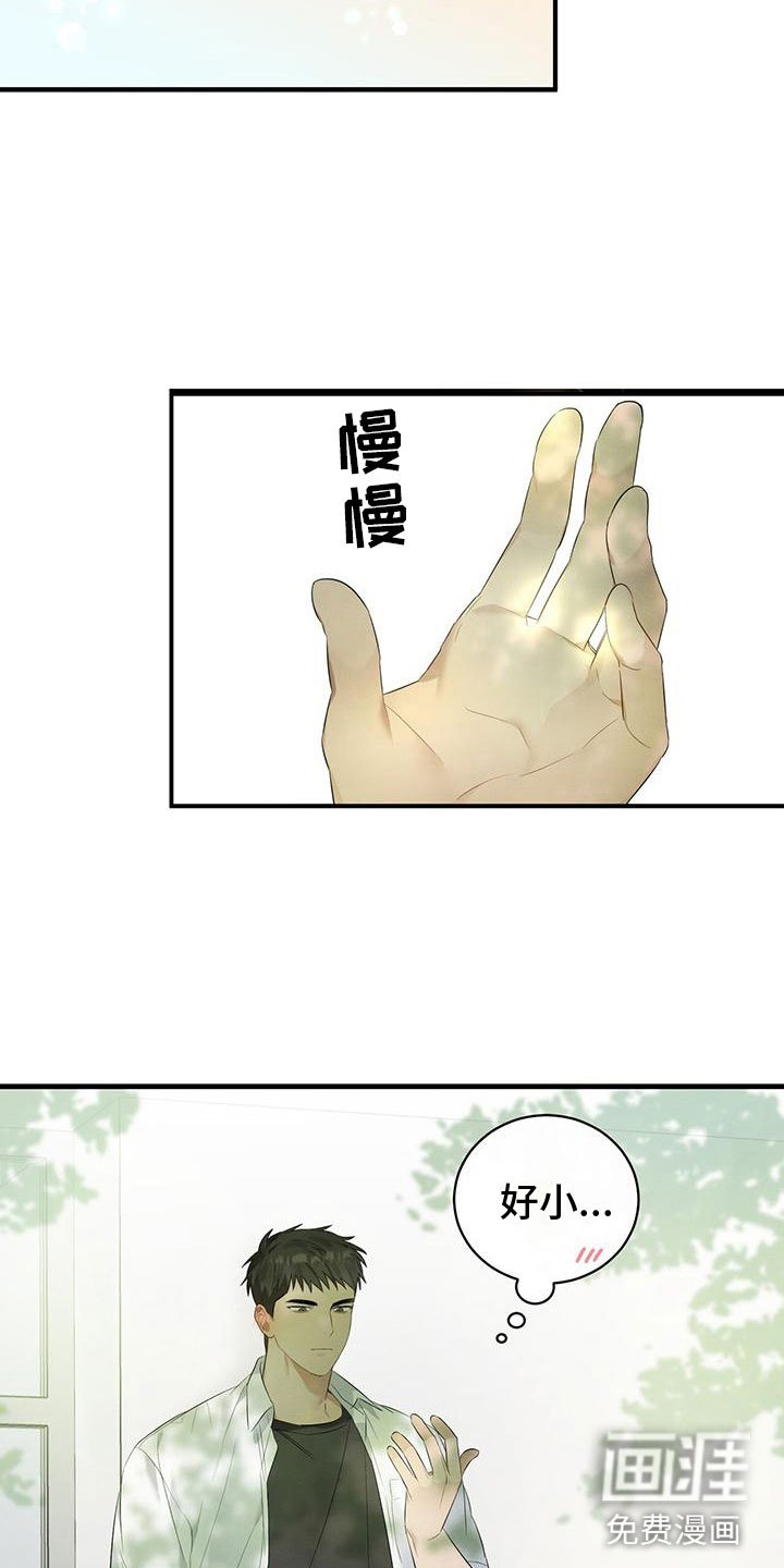 第5章：噎人的午饭
