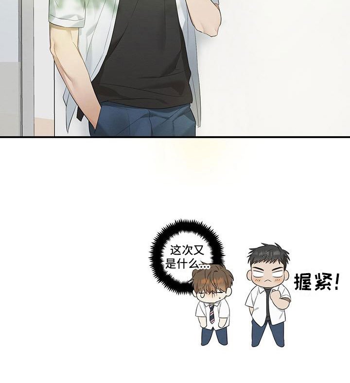 第5章：噎人的午饭