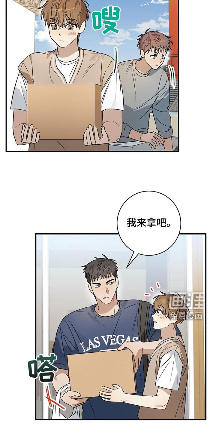 第50章：海边