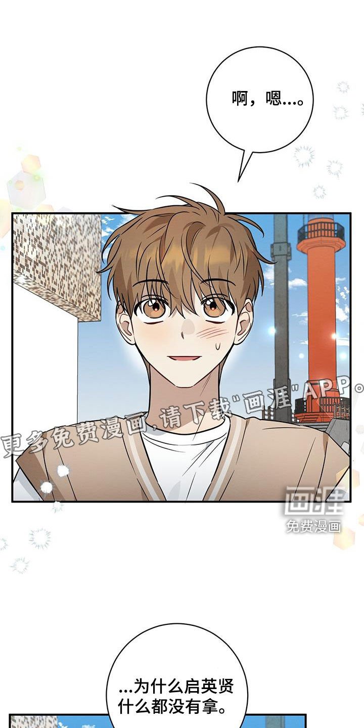 第50章：海边