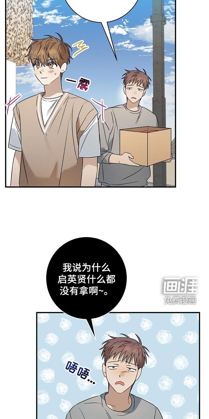 第50章：海边