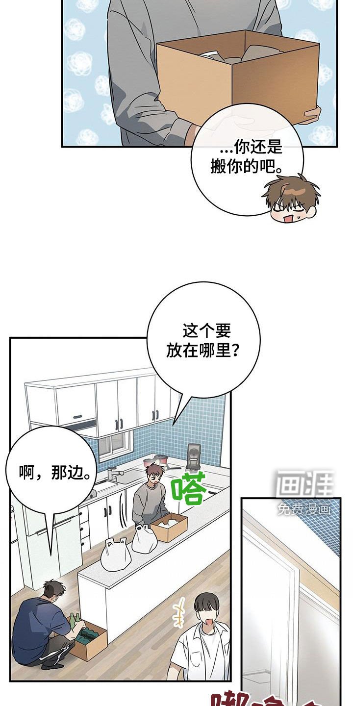 第50章：海边