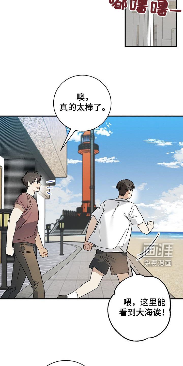 第50章：海边