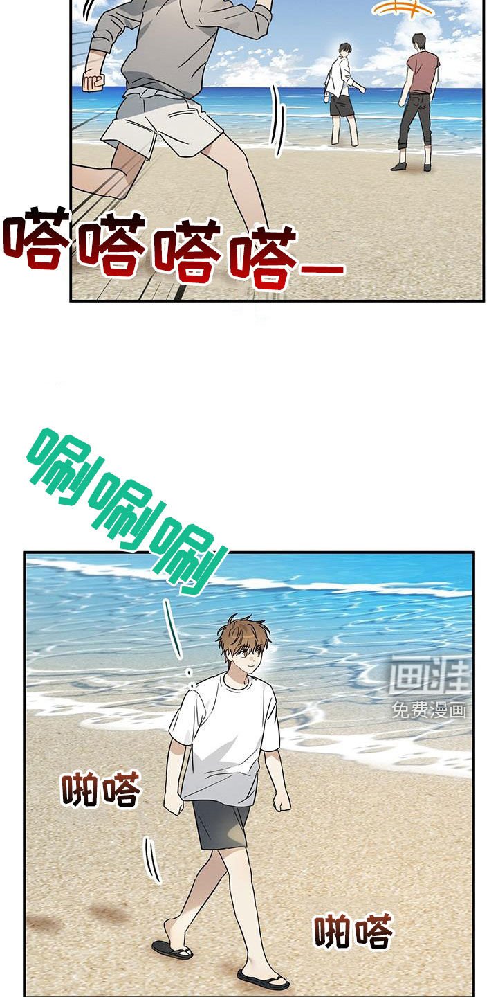 第50章：海边