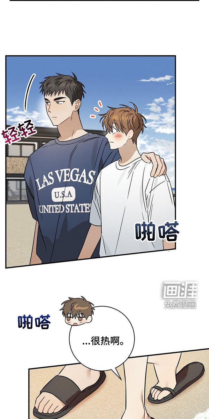 第50章：海边